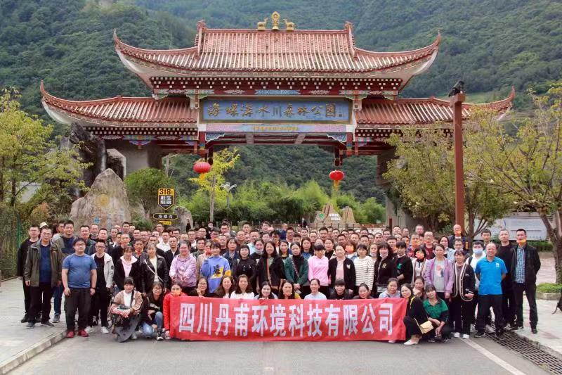 1634191701945095.jpg 微信图片_20211011162956.jpg